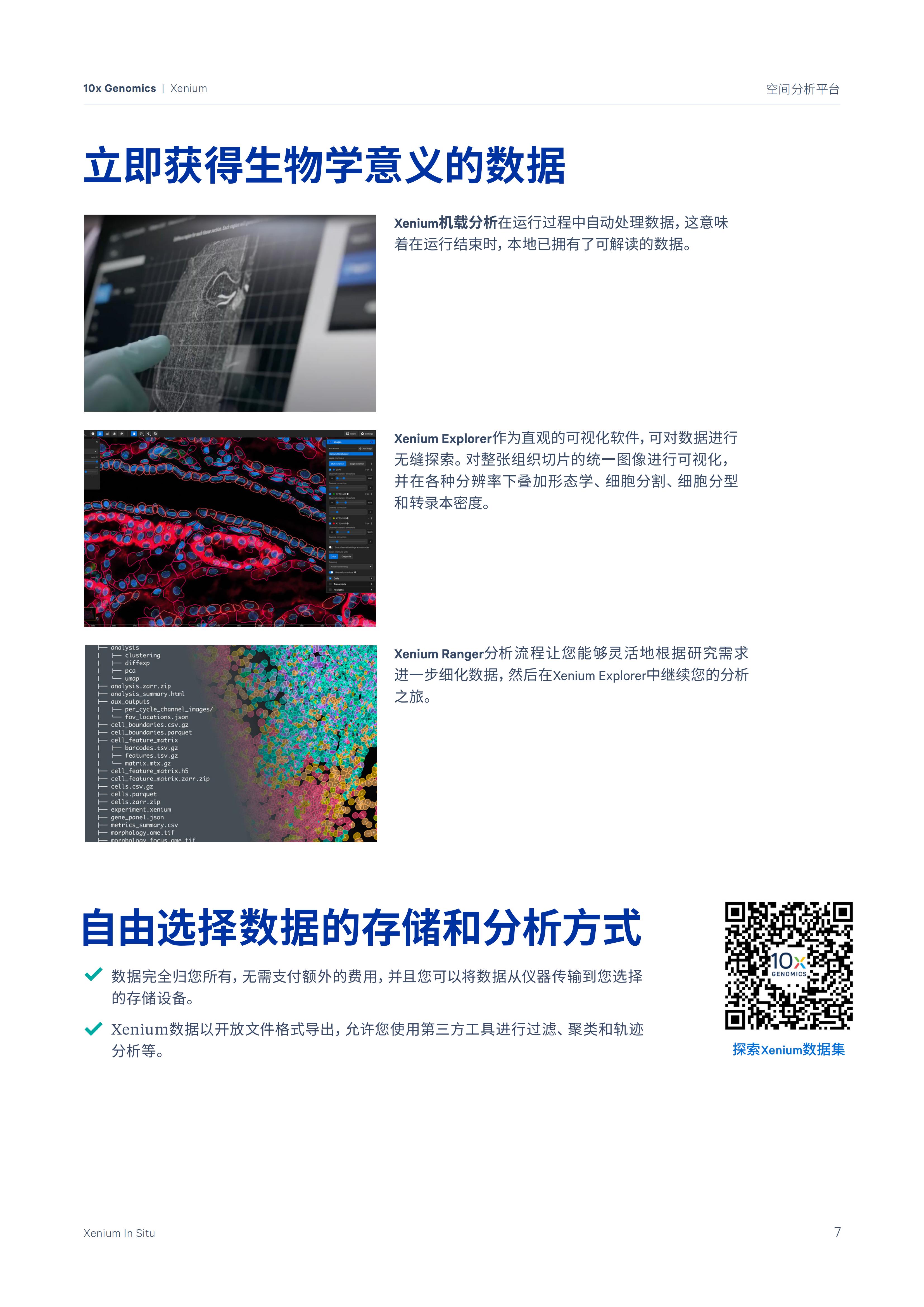 1732259956904528.jpg 1732259956904528.jpg